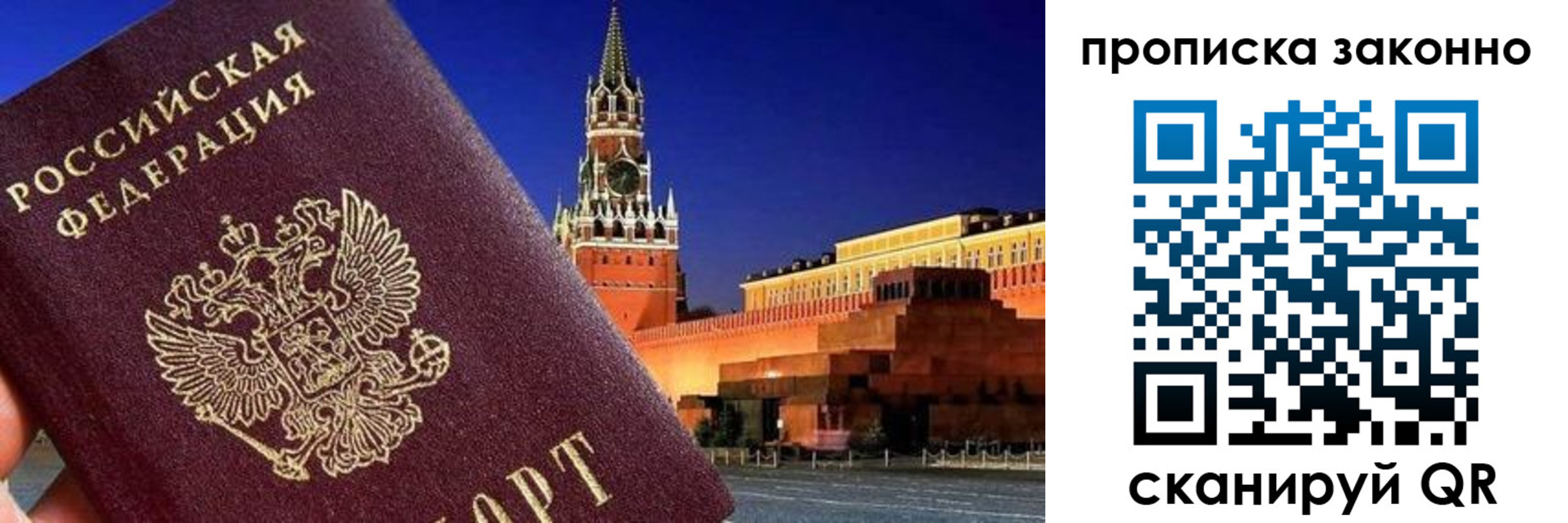 миграционный учет в Каменск-Шахтинском